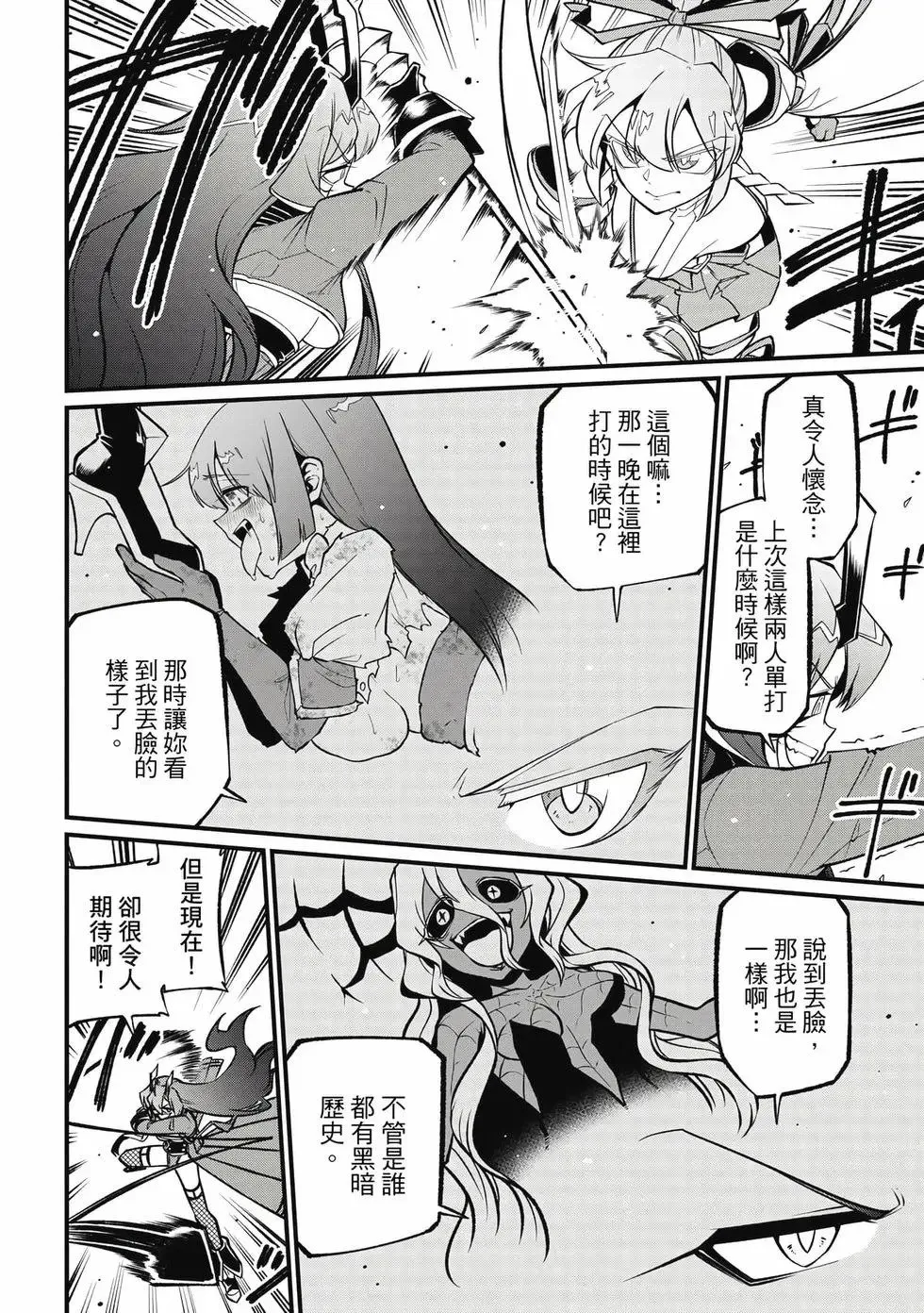 第10卷 第129页