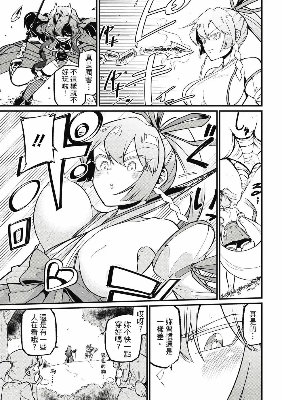 第10卷 第130页