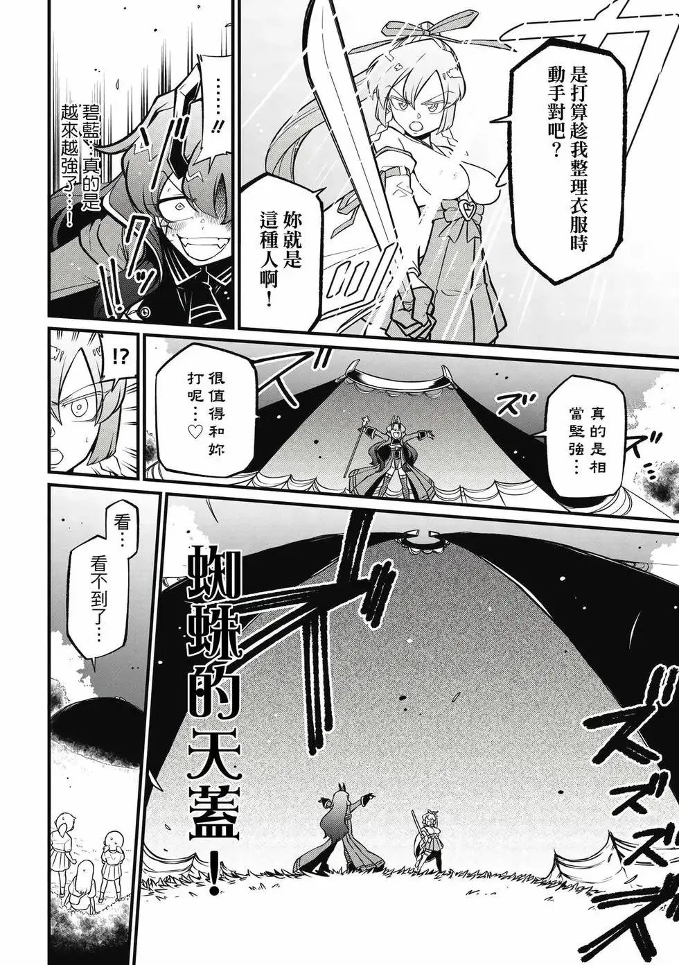 第10卷 第131页