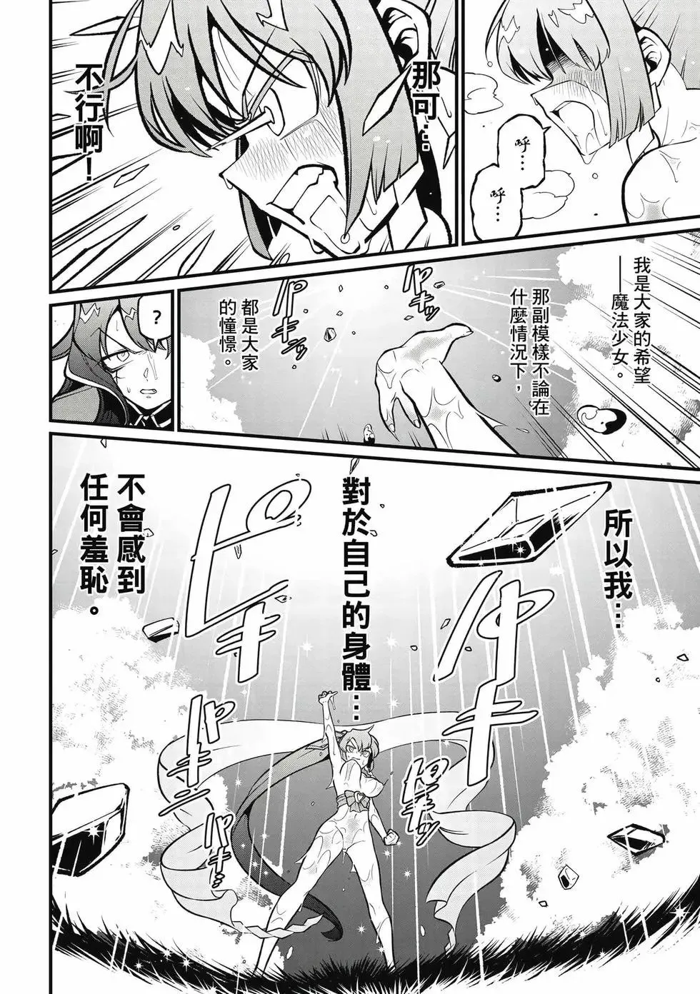 第10卷 第139页