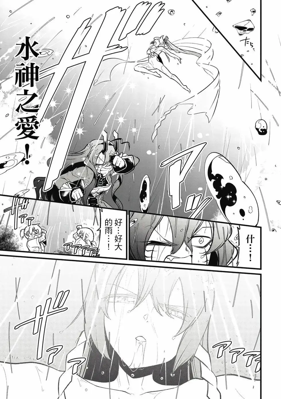 第10卷 第140页
