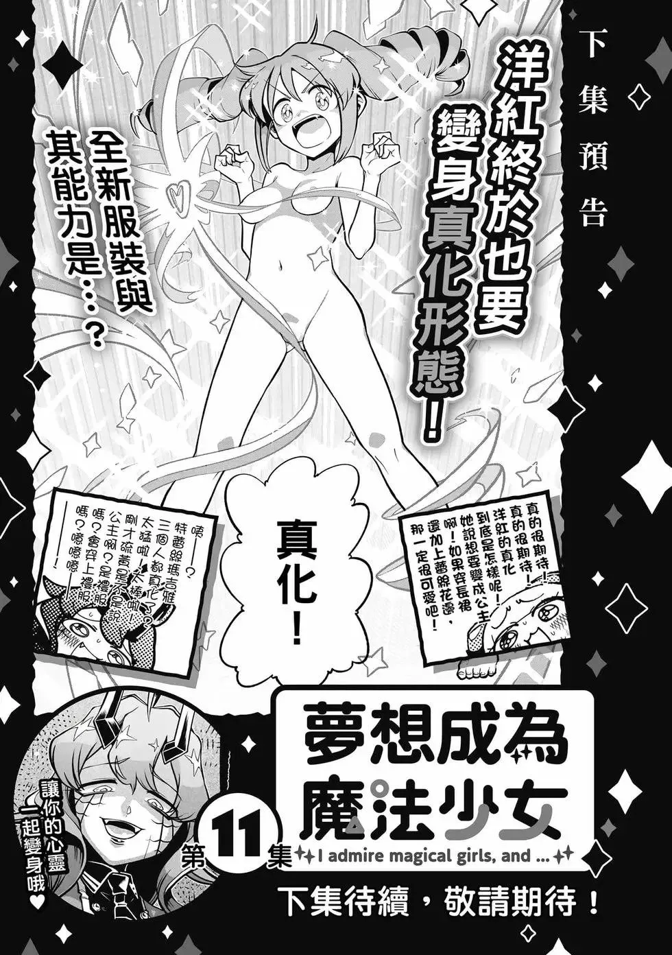 第10卷 第144页