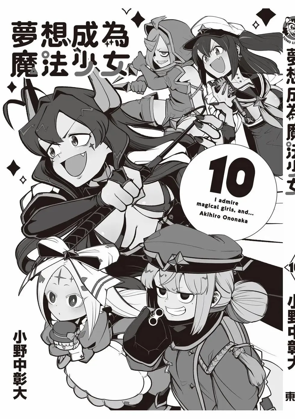 第10卷 第146页