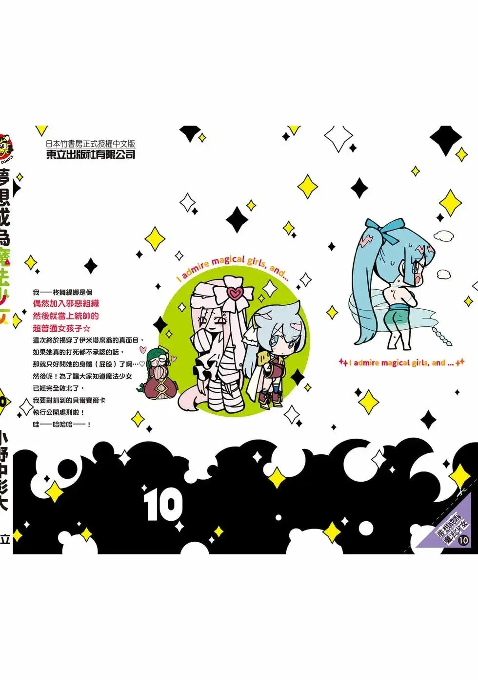 第10卷 第147页