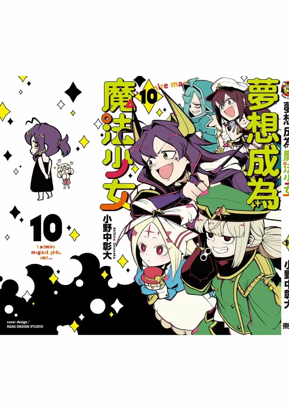 第10卷 第148页