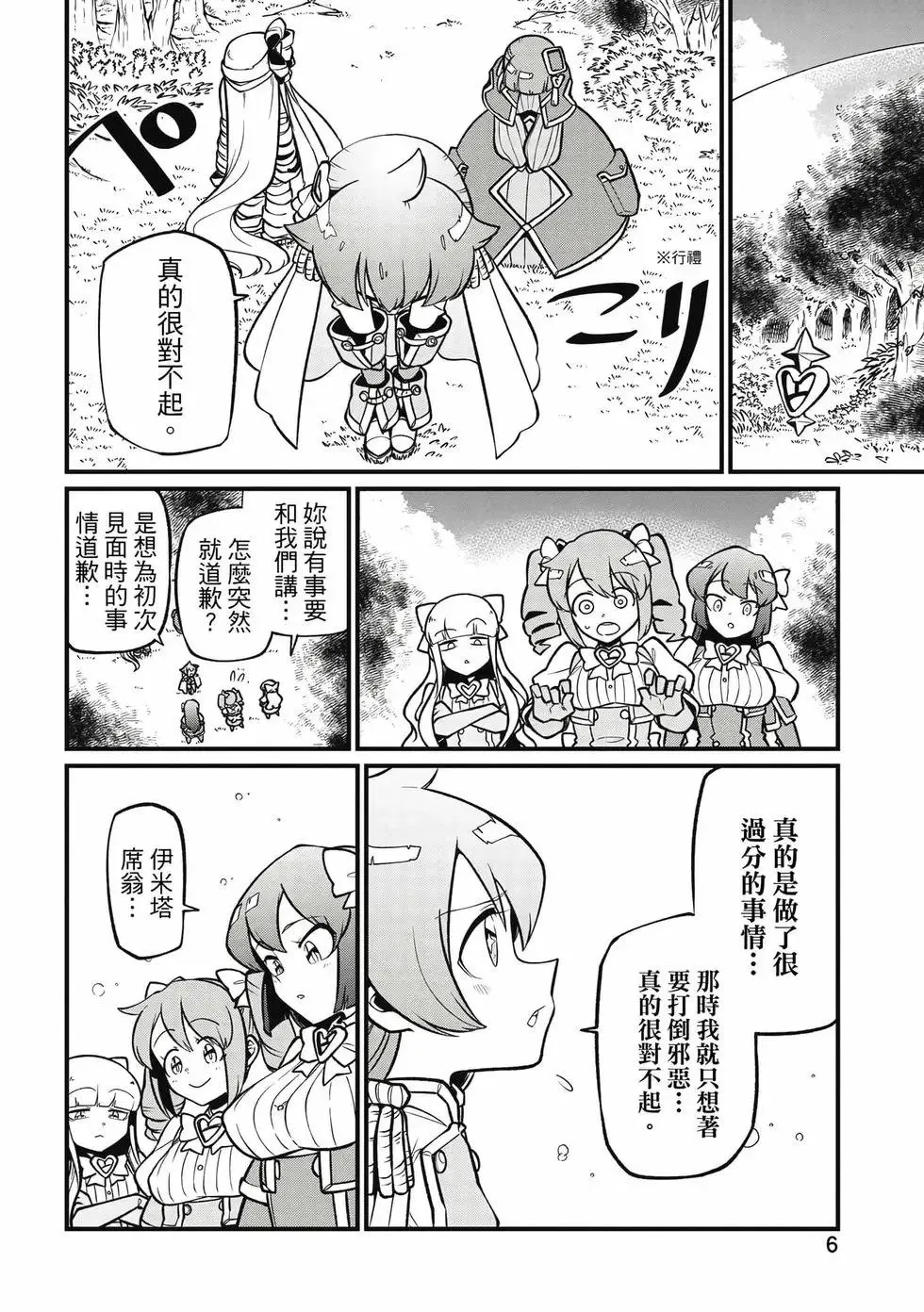 第11卷 第5页
