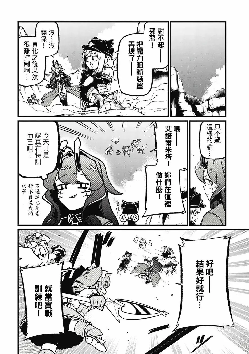 第11卷 第11页