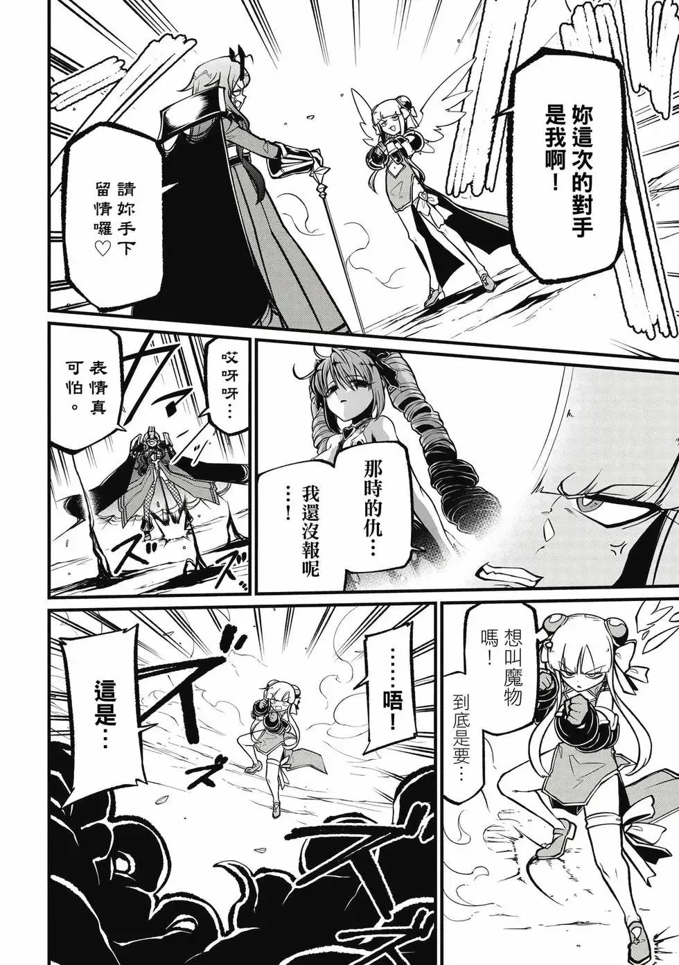 第11卷 第13页