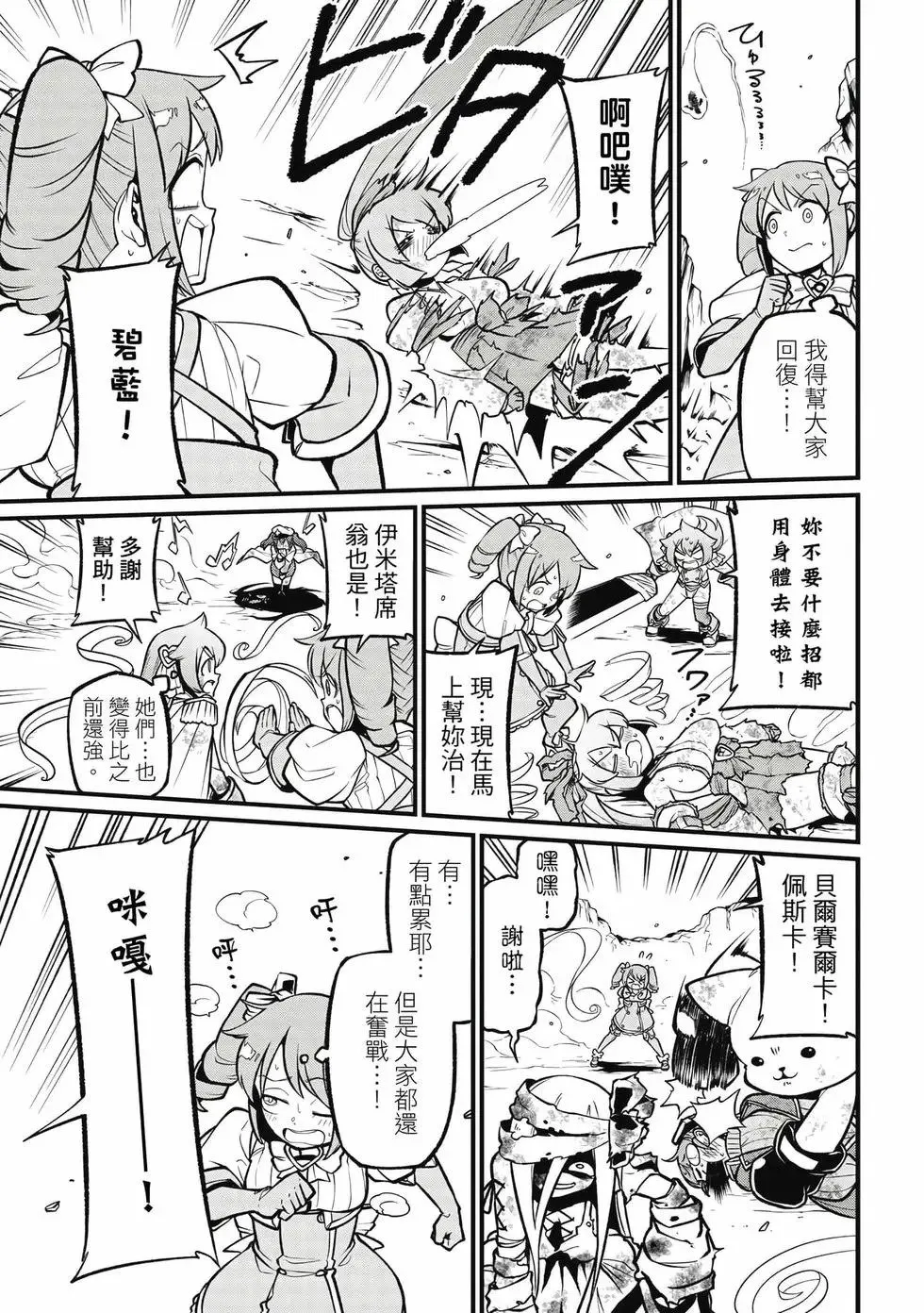 第11卷 第14页