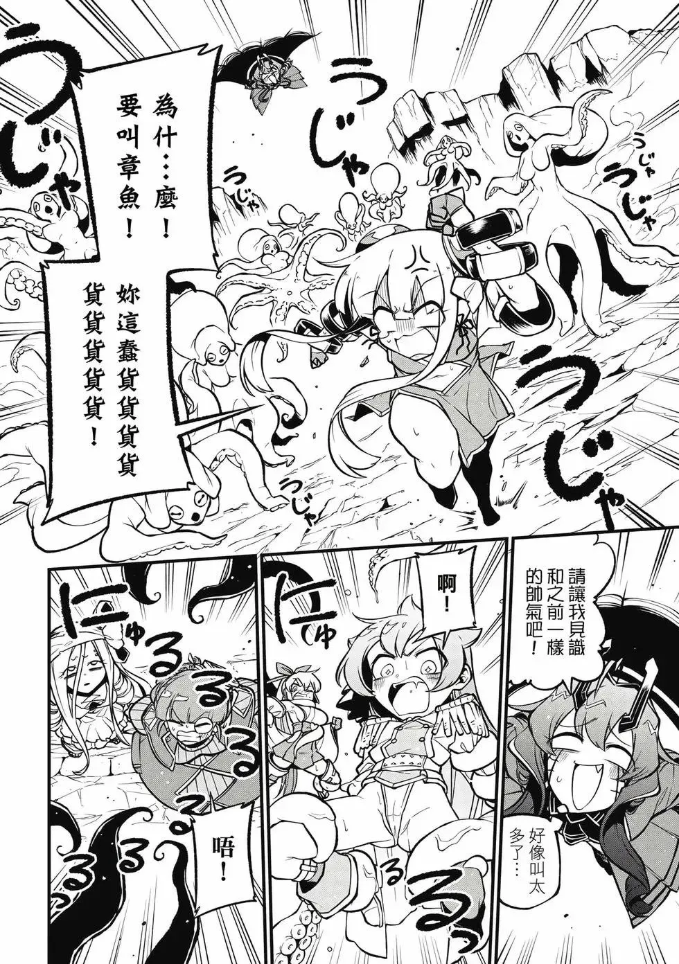 第11卷 第15页