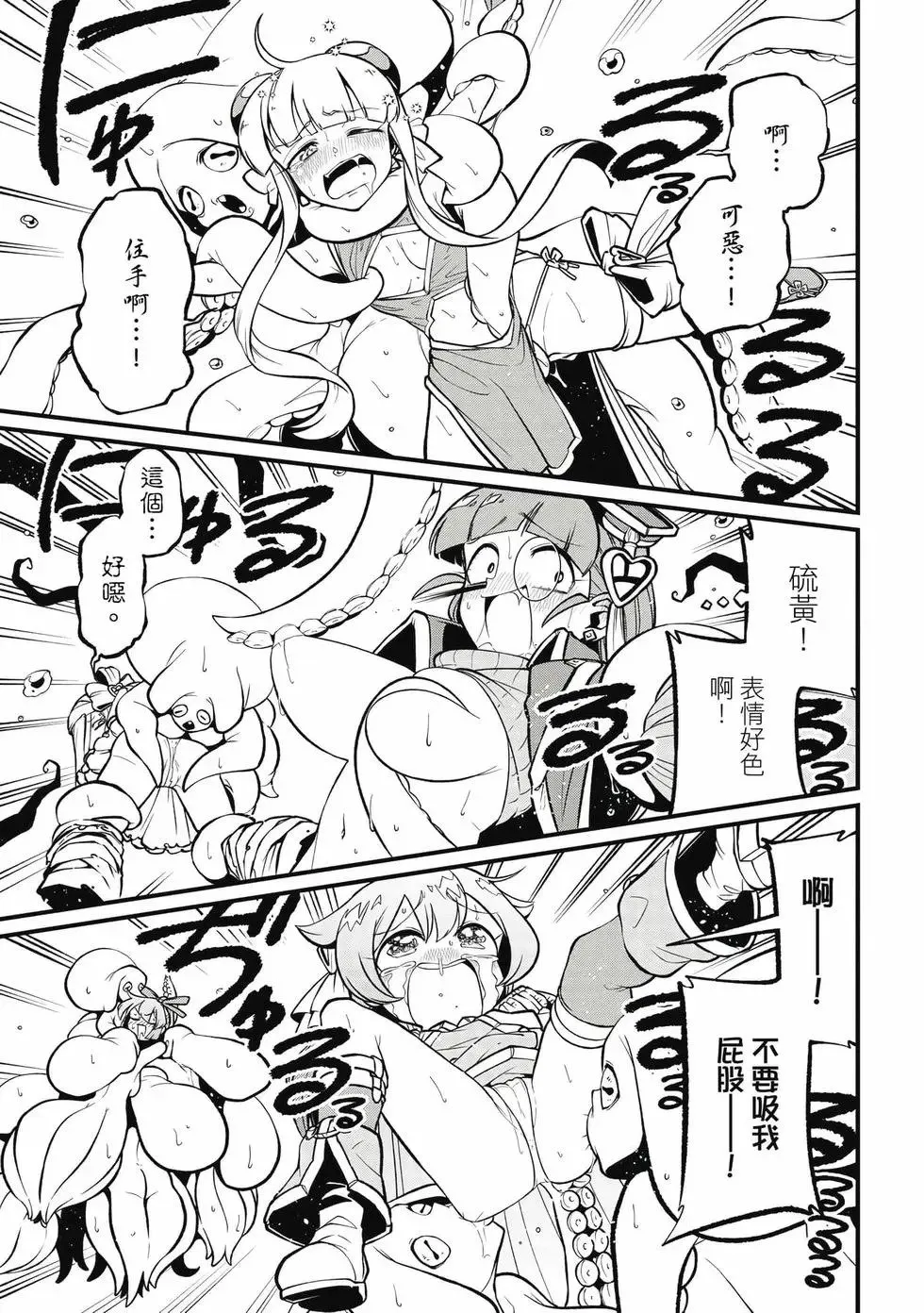 第11卷 第16页