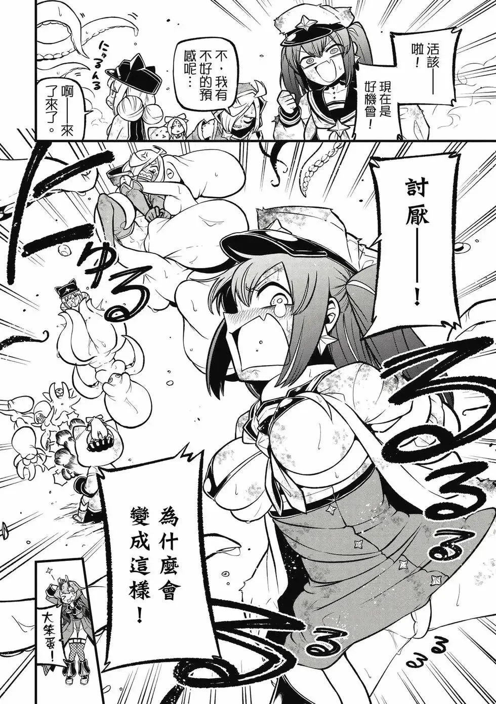 第11卷 第17页