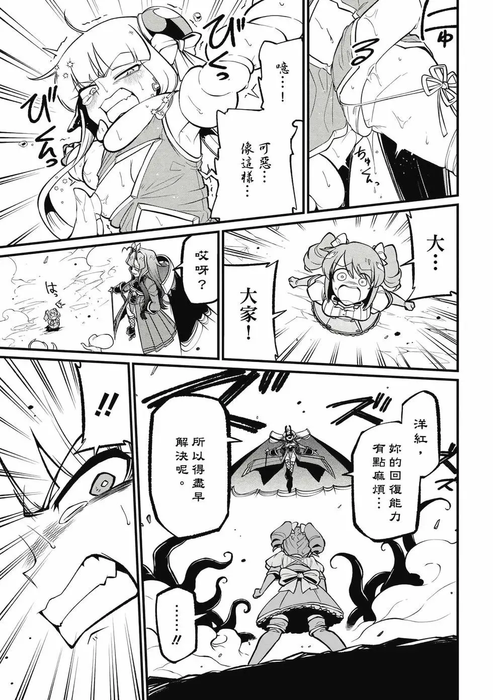 第11卷 第18页