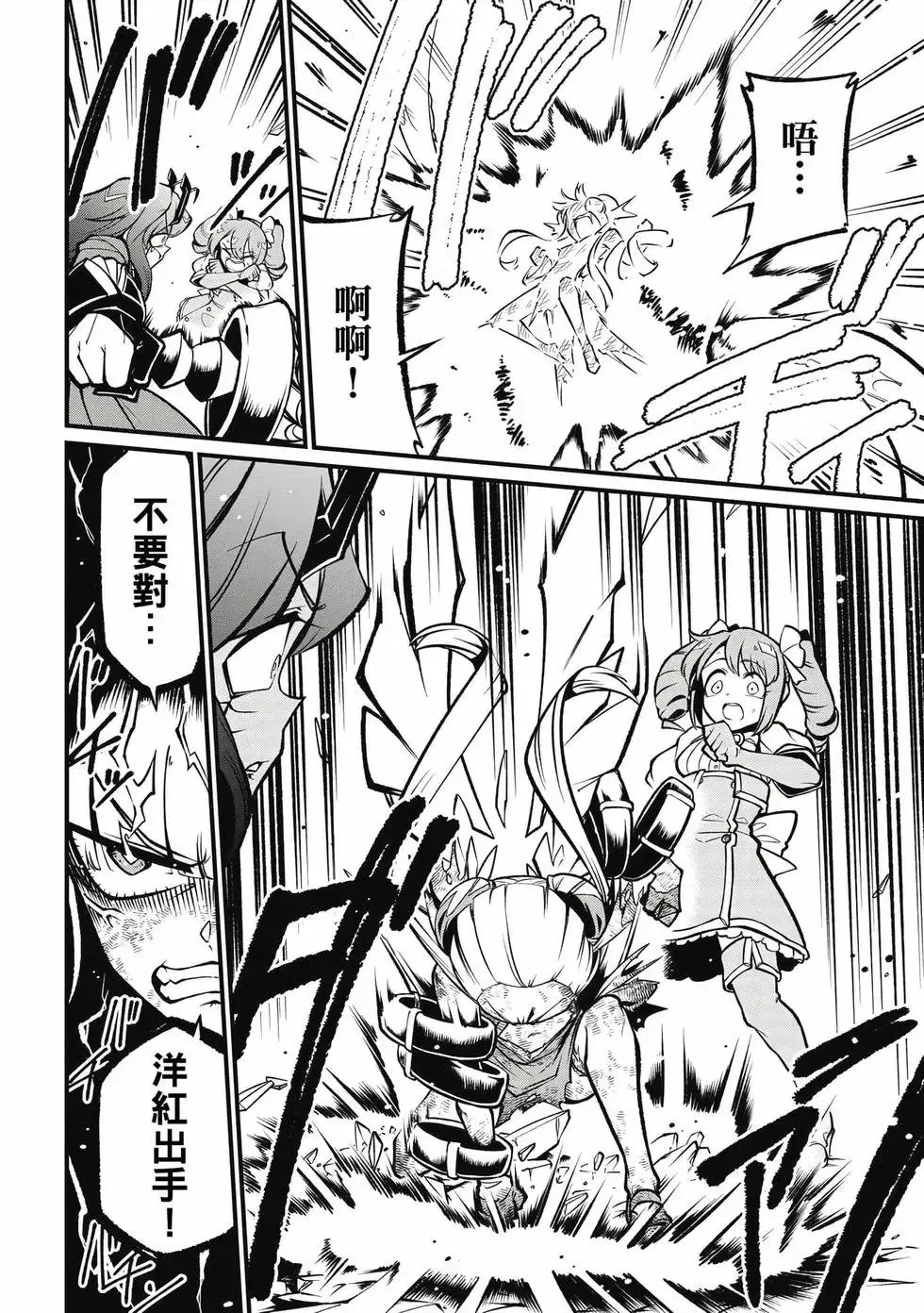第11卷 第19页