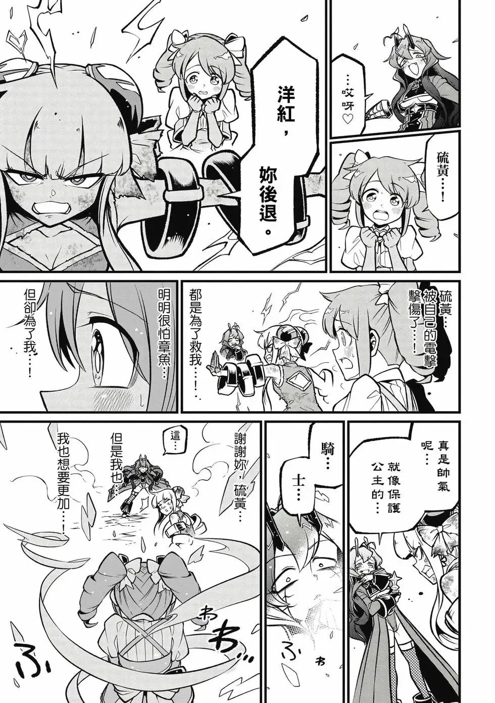 第11卷 第20页