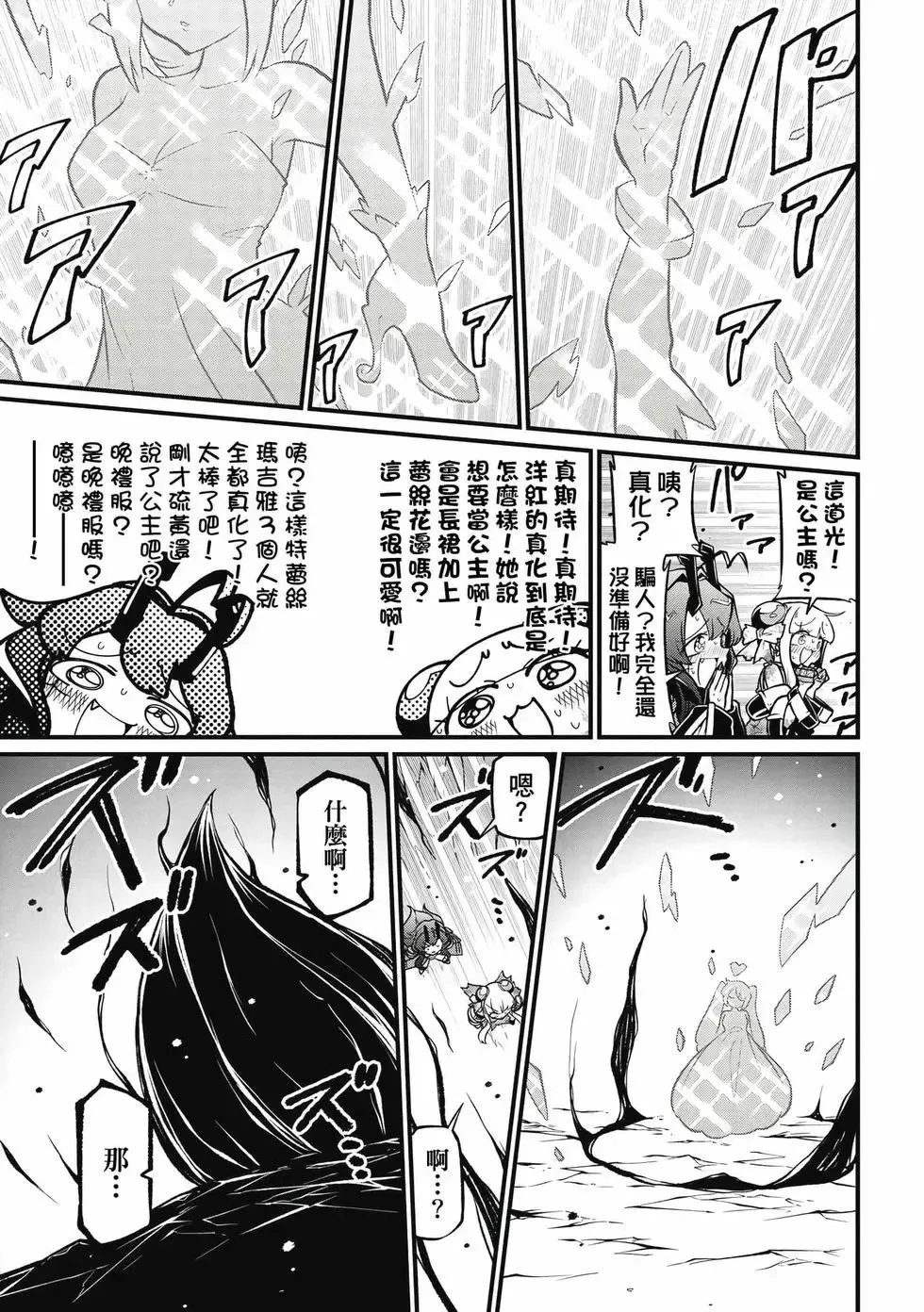 第11卷 第22页