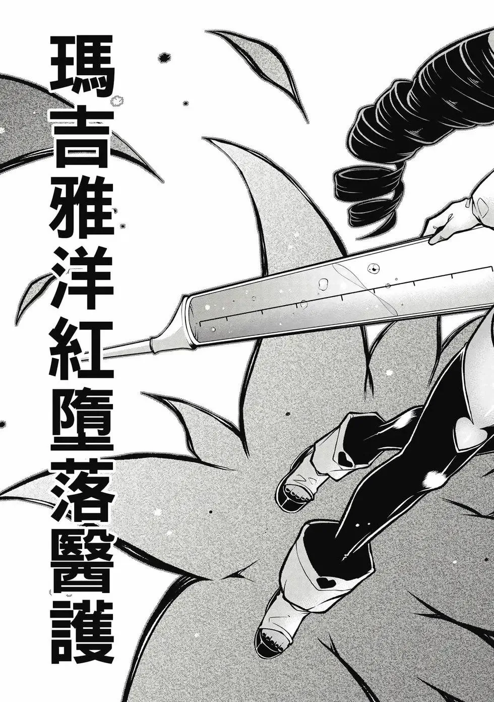第11卷 第24页
