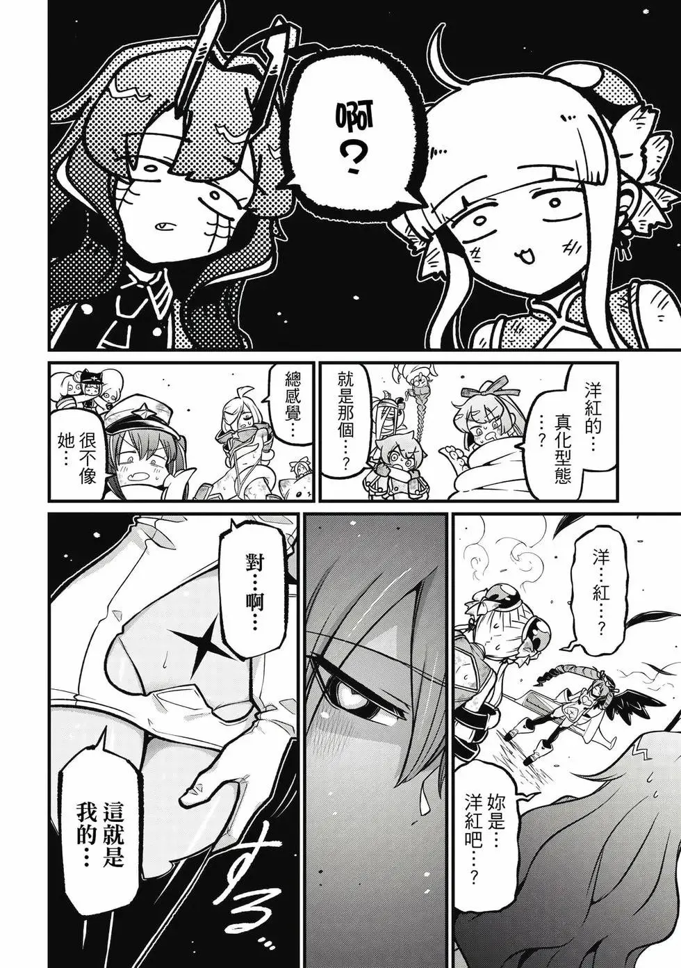 第11卷 第25页
