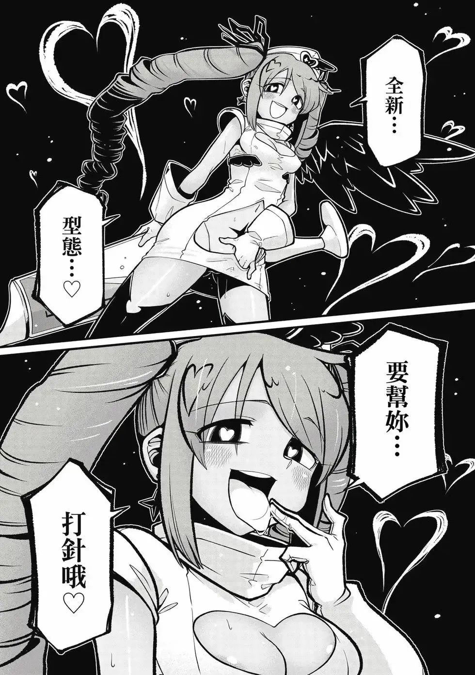 第11卷 第26页