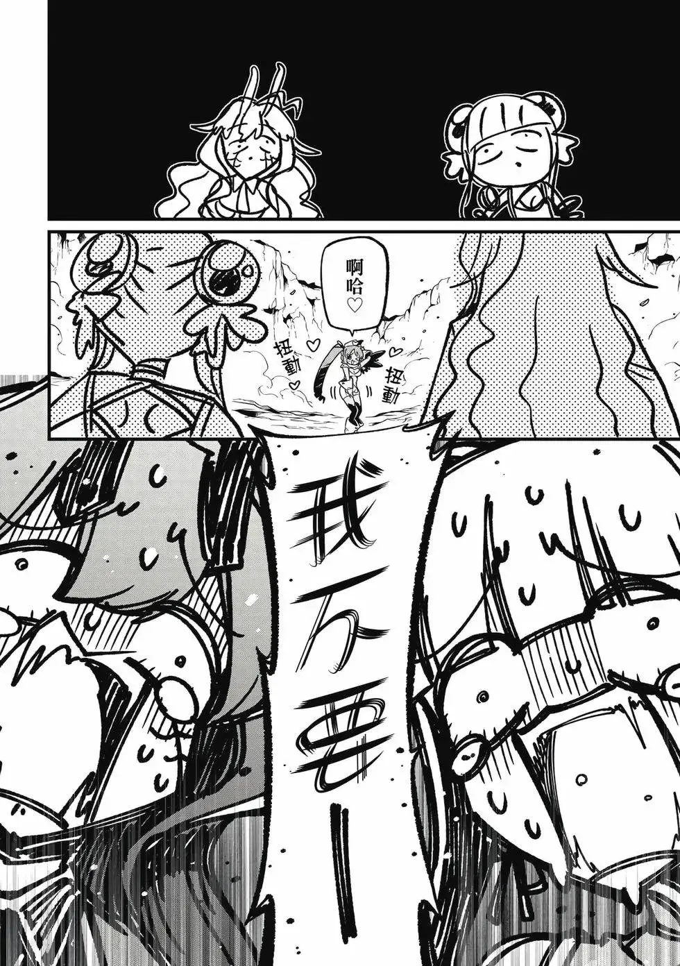 第11卷 第27页