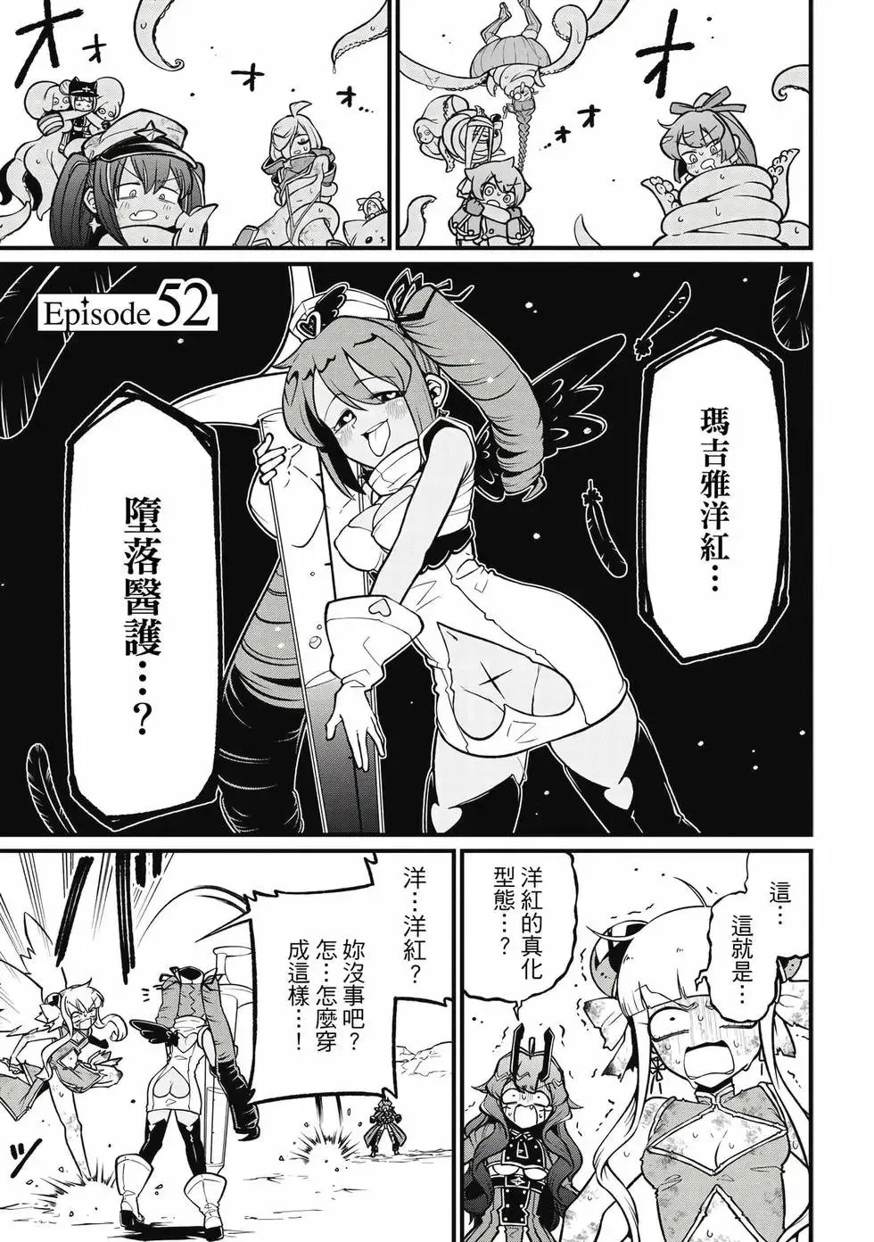 第11卷 第28页