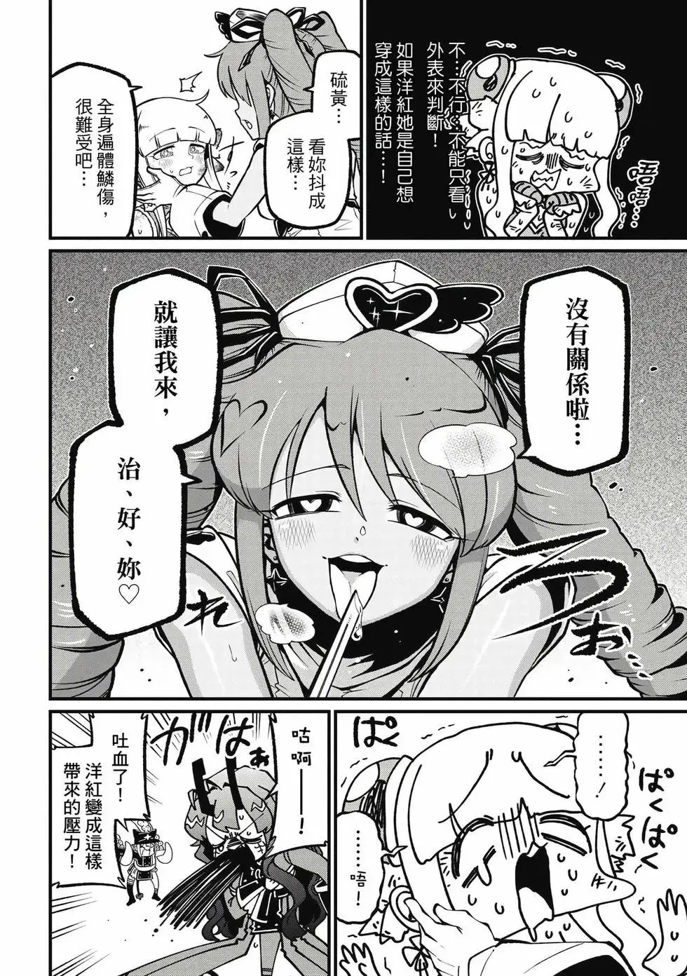第11卷 第29页