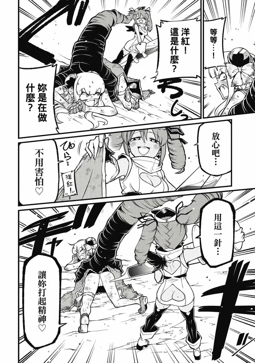 第11卷 第31页