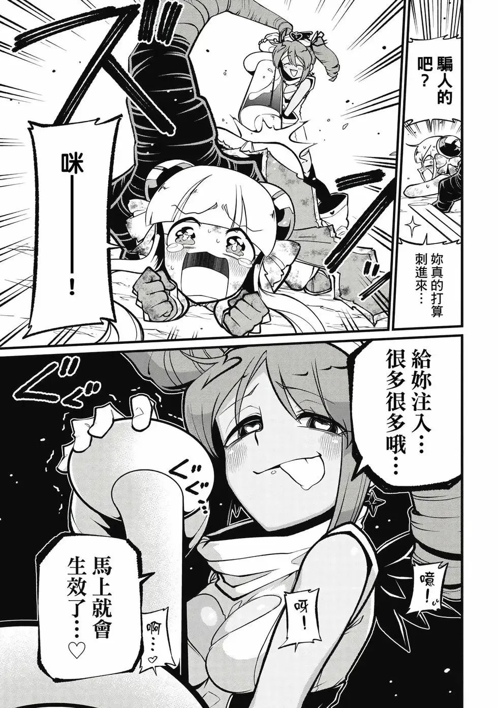 第11卷 第32页