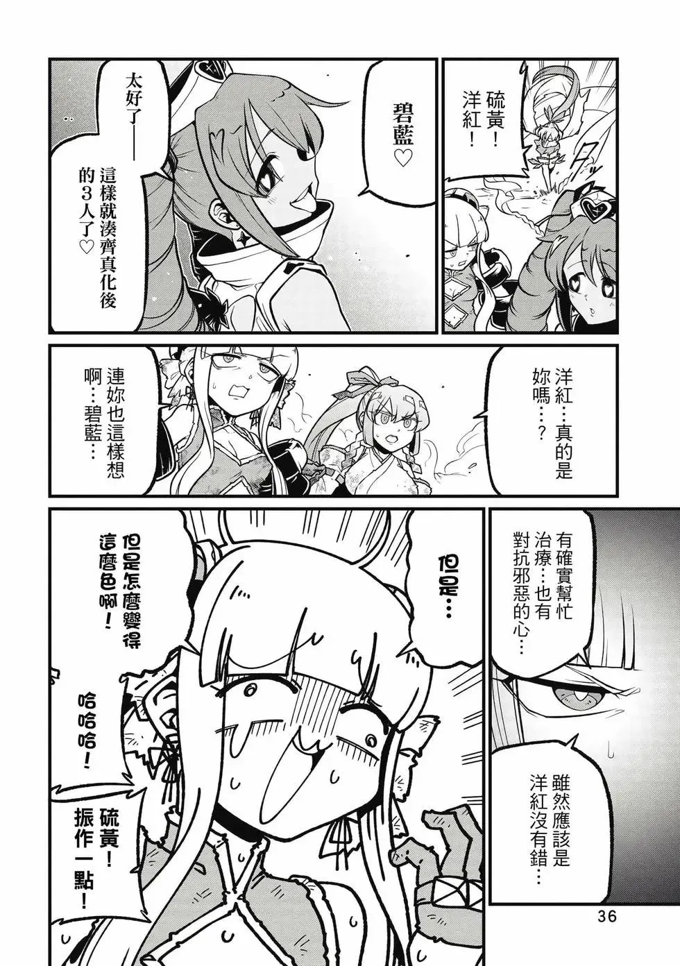 第11卷 第35页