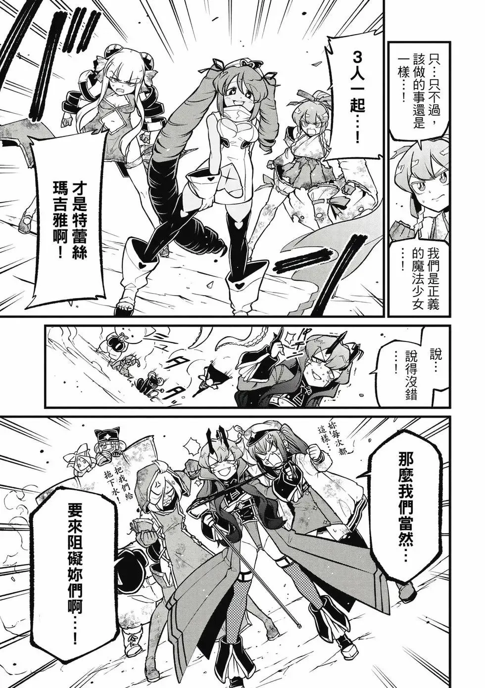 第11卷 第36页