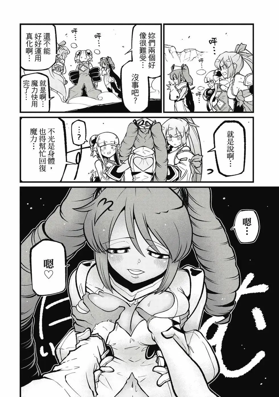 第11卷 第37页