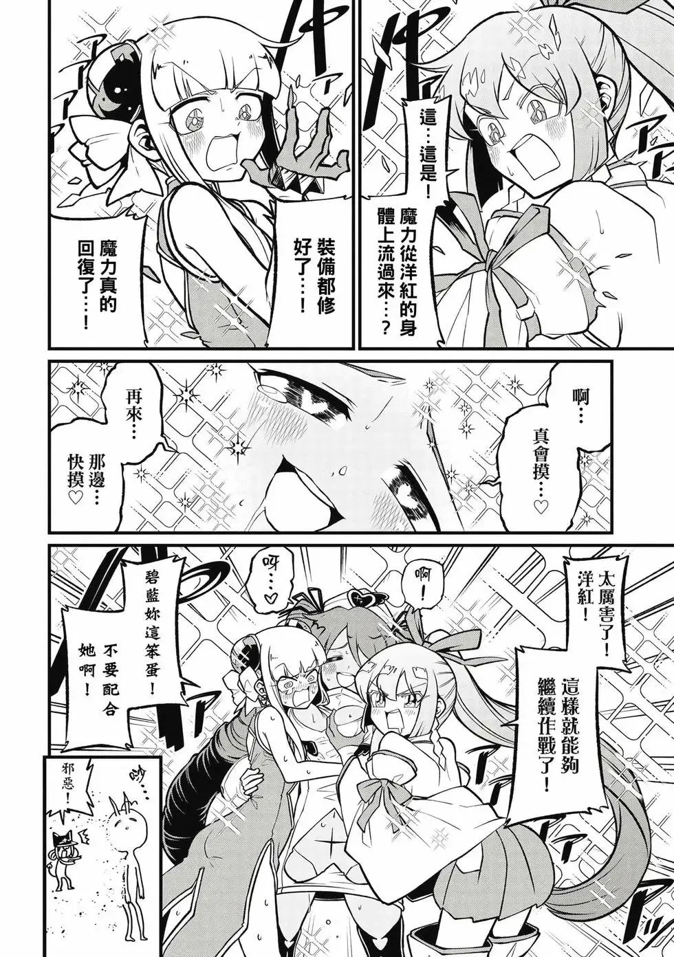第11卷 第39页