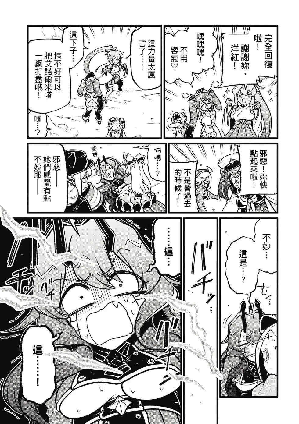 第11卷 第40页