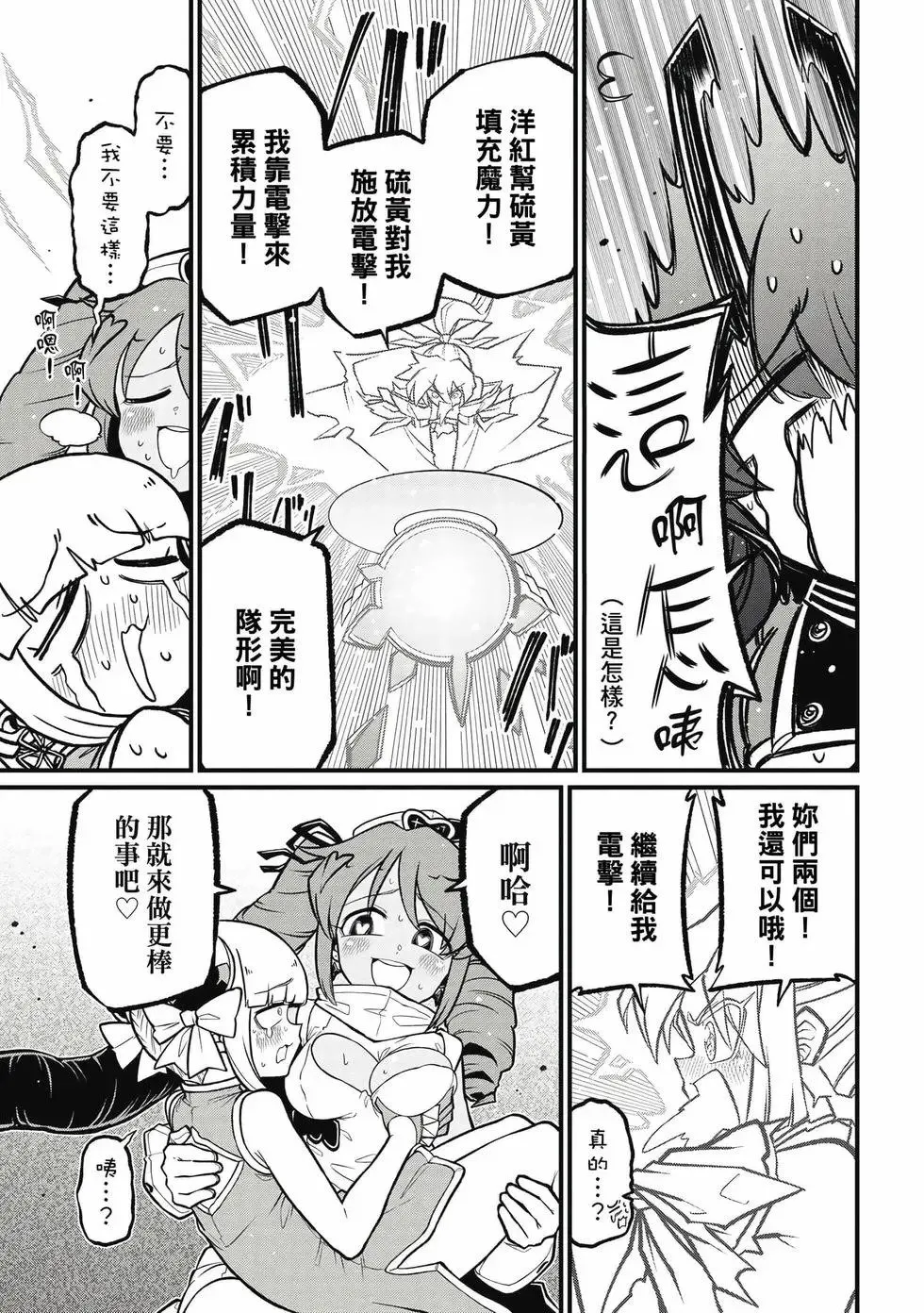 第11卷 第42页