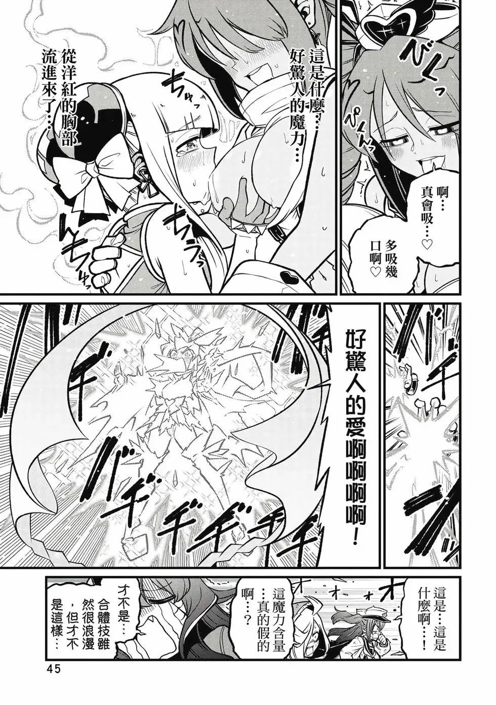 第11卷 第44页
