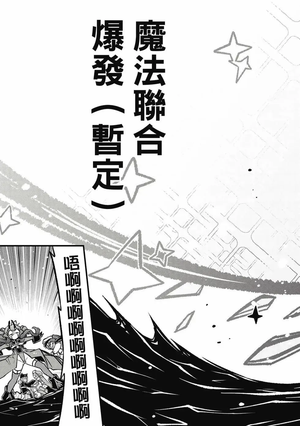 第11卷 第46页