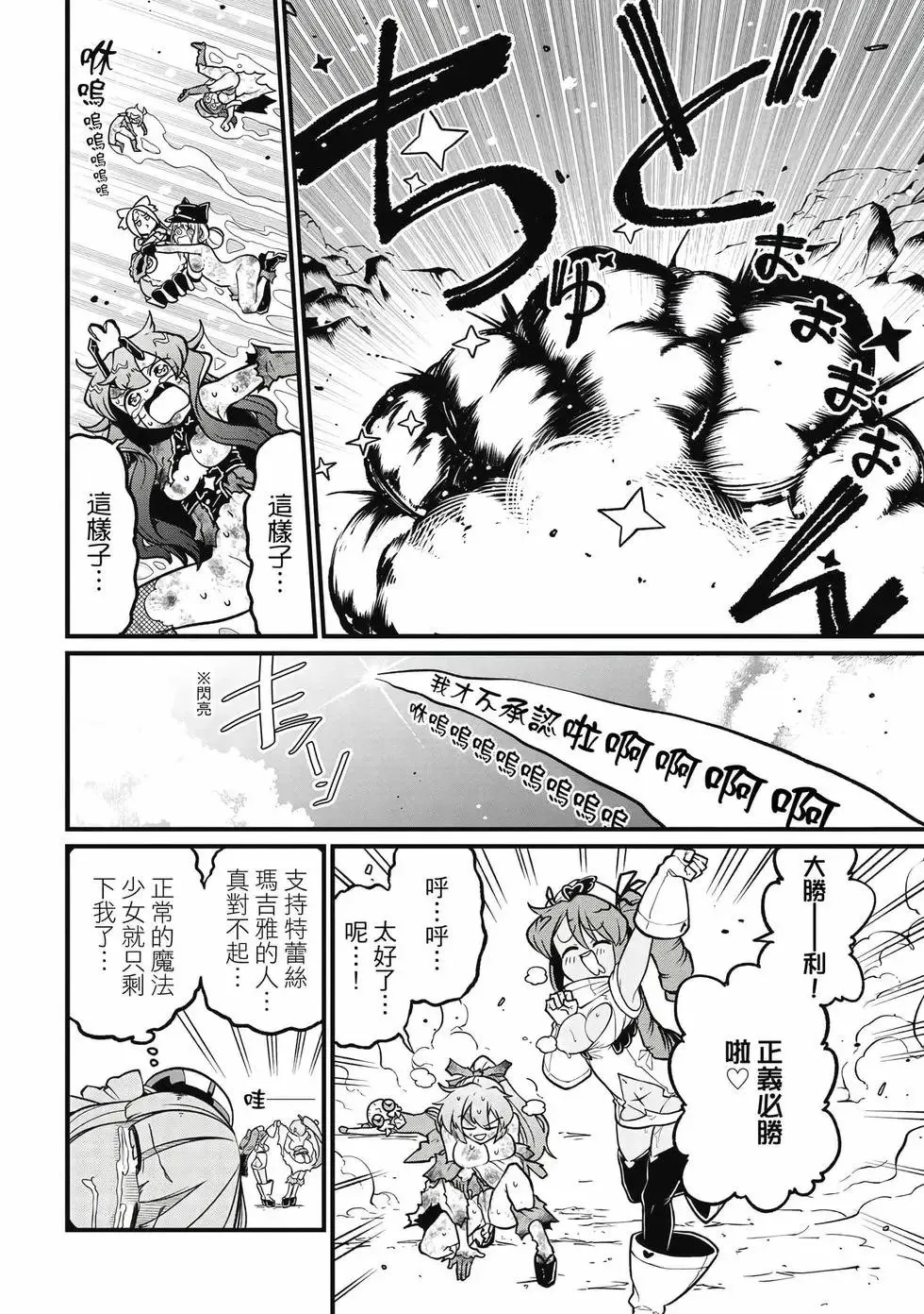 第11卷 第47页