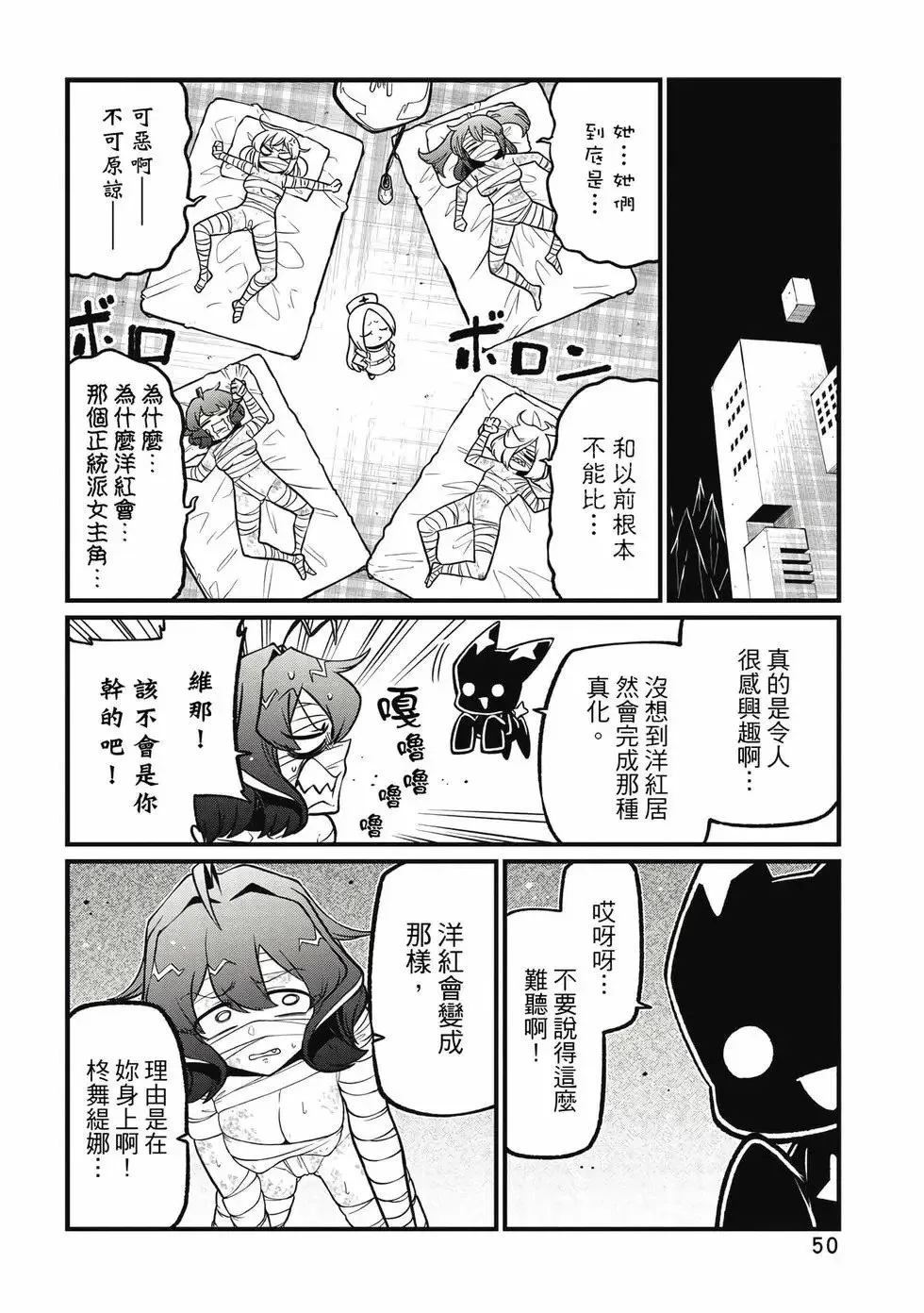 第11卷 第49页