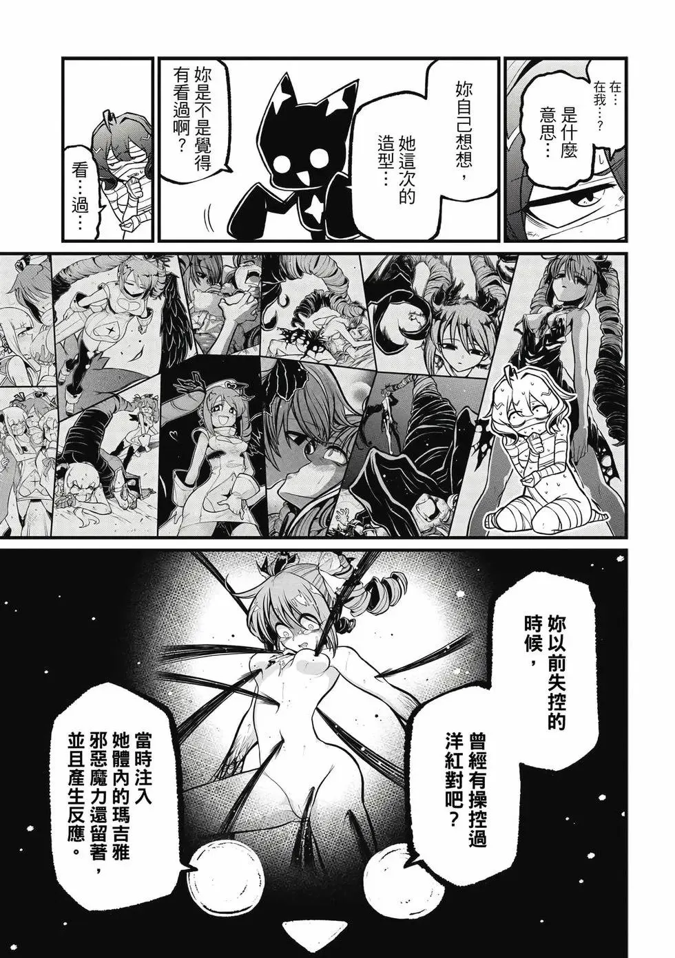 第11卷 第50页
