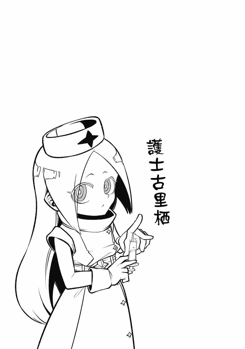 第11卷 第52页