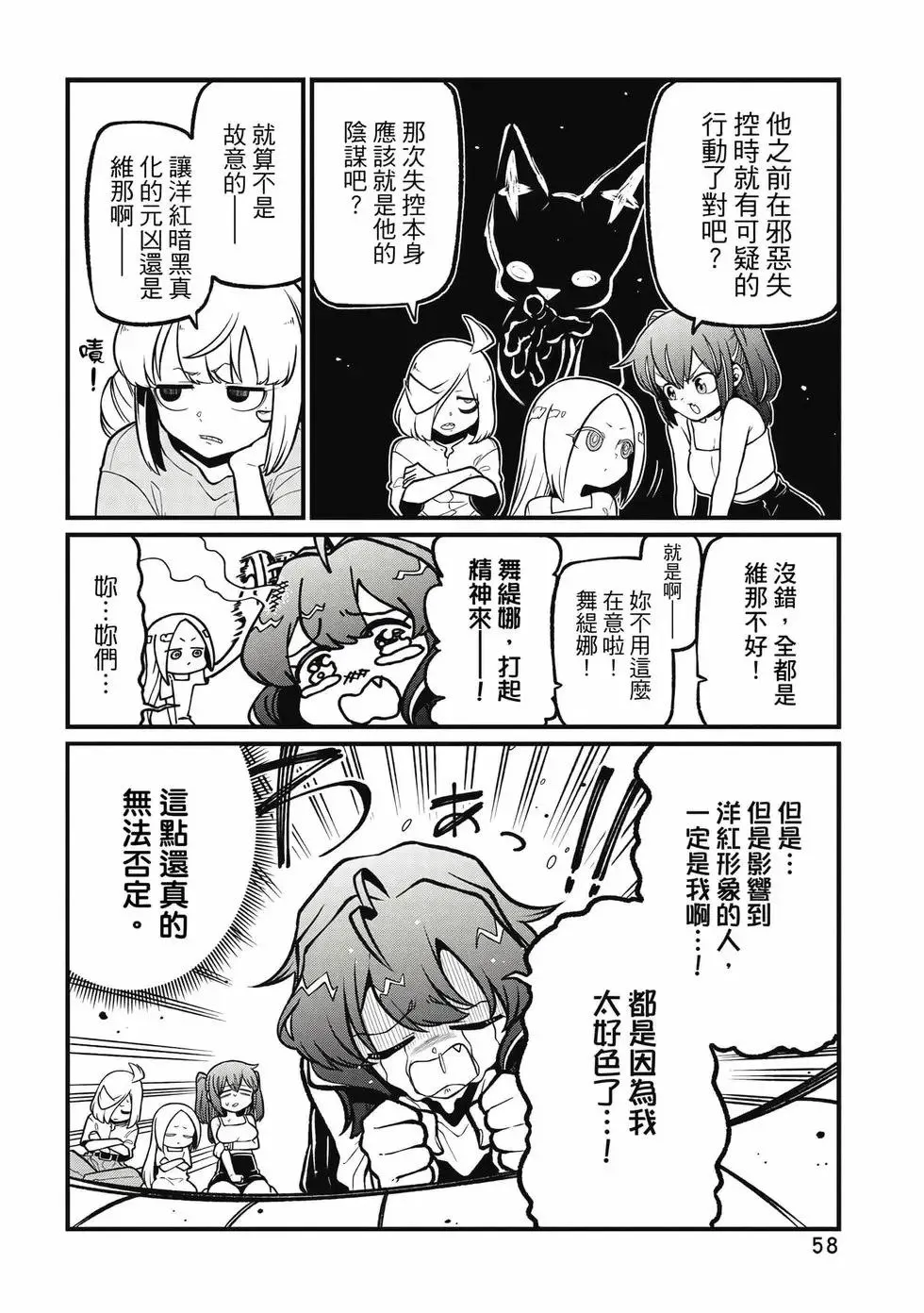 第11卷 第57页