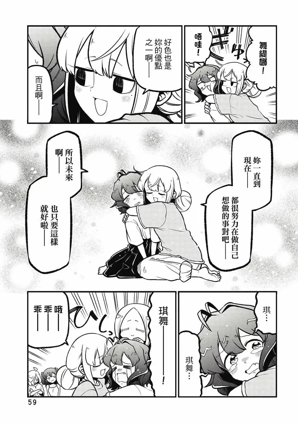第11卷 第58页