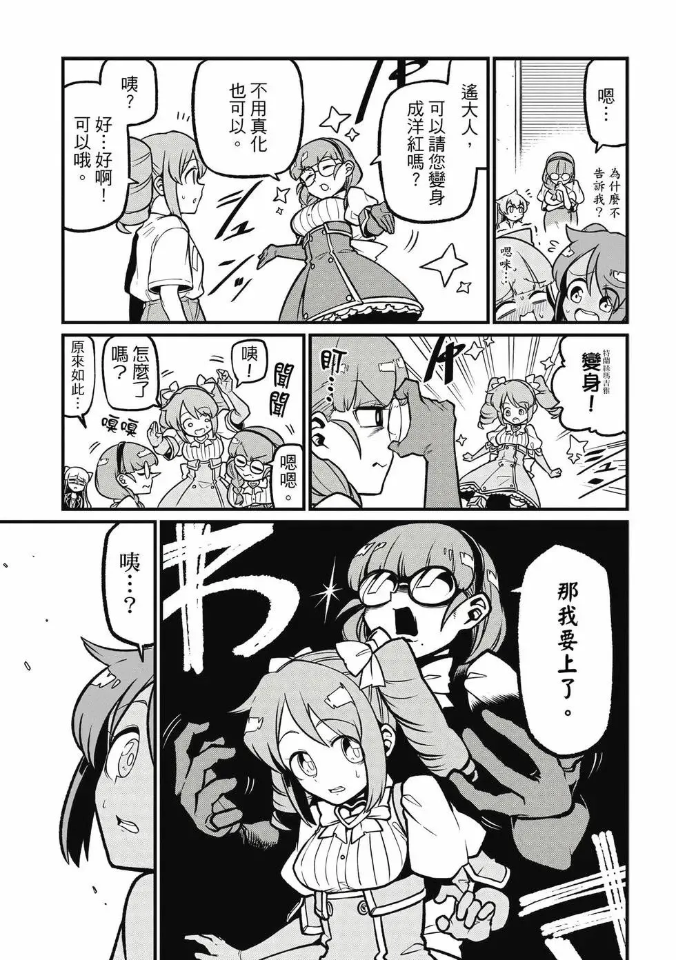 第11卷 第60页