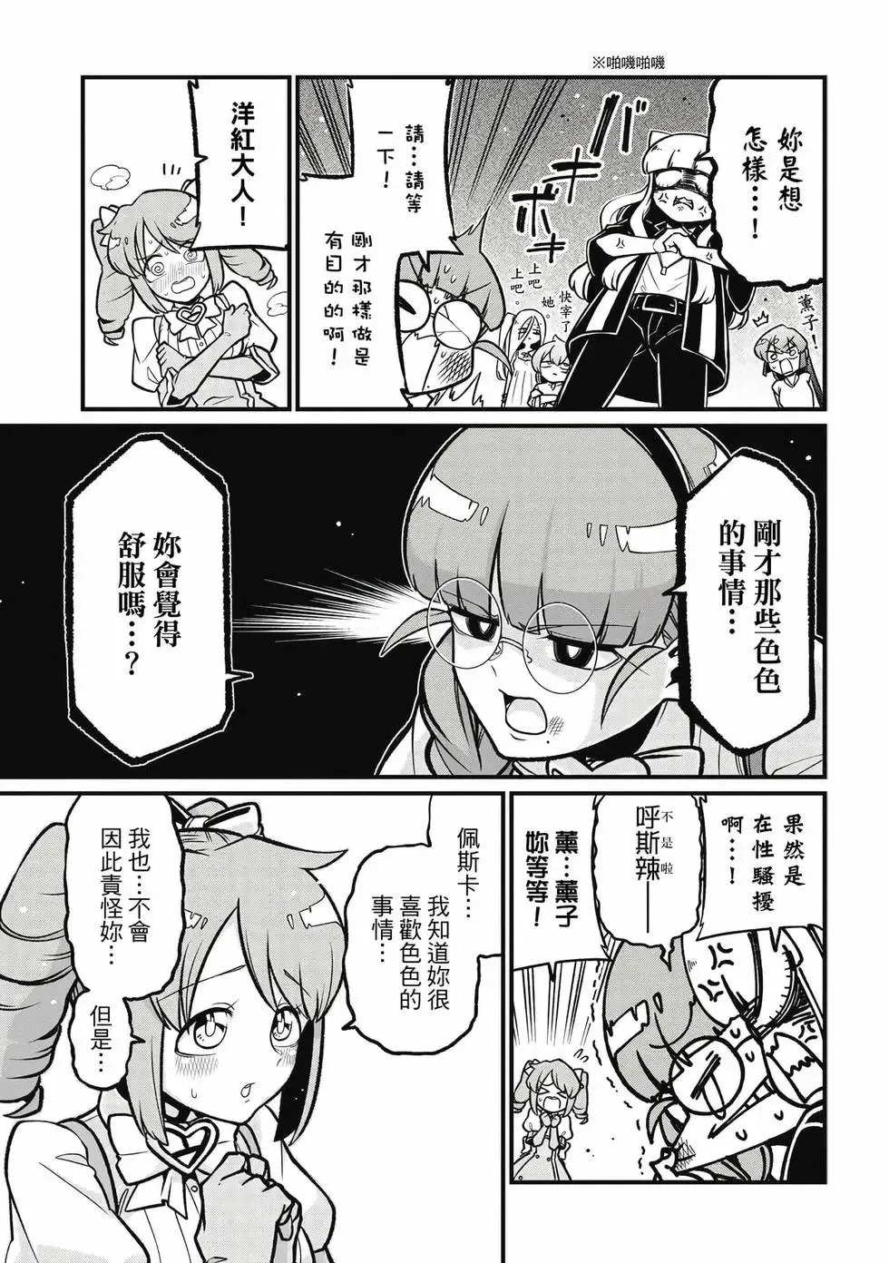 第11卷 第62页