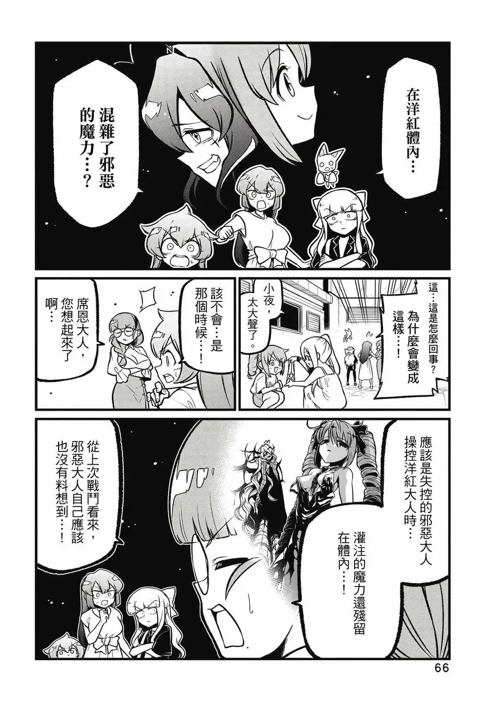 第11卷 第65页