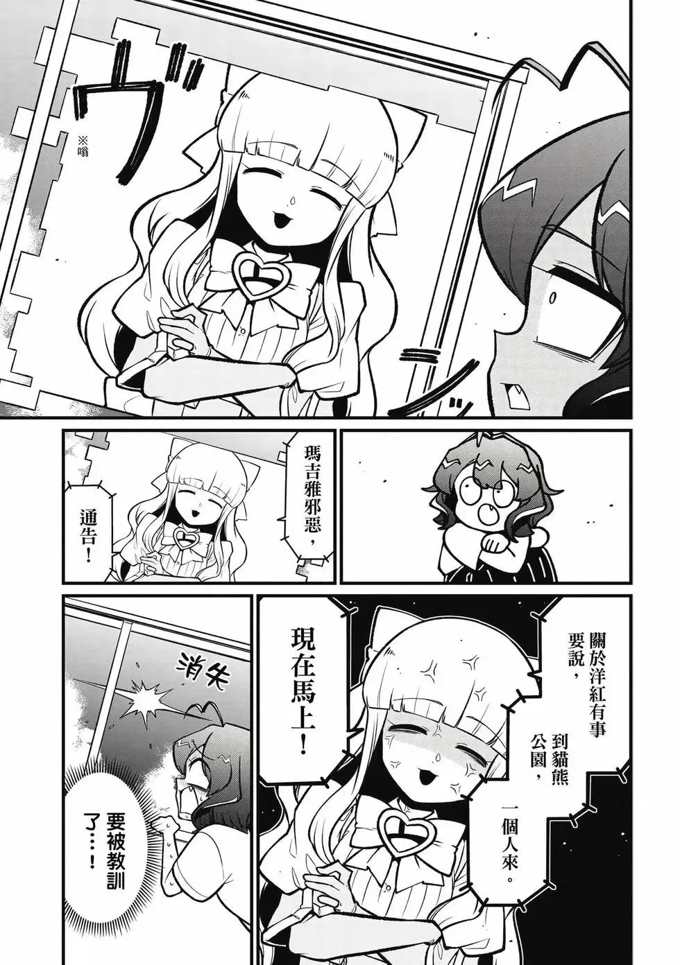 第11卷 第68页