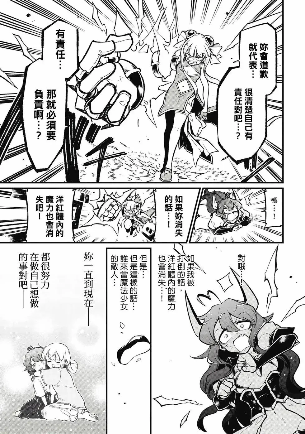 第11卷 第70页