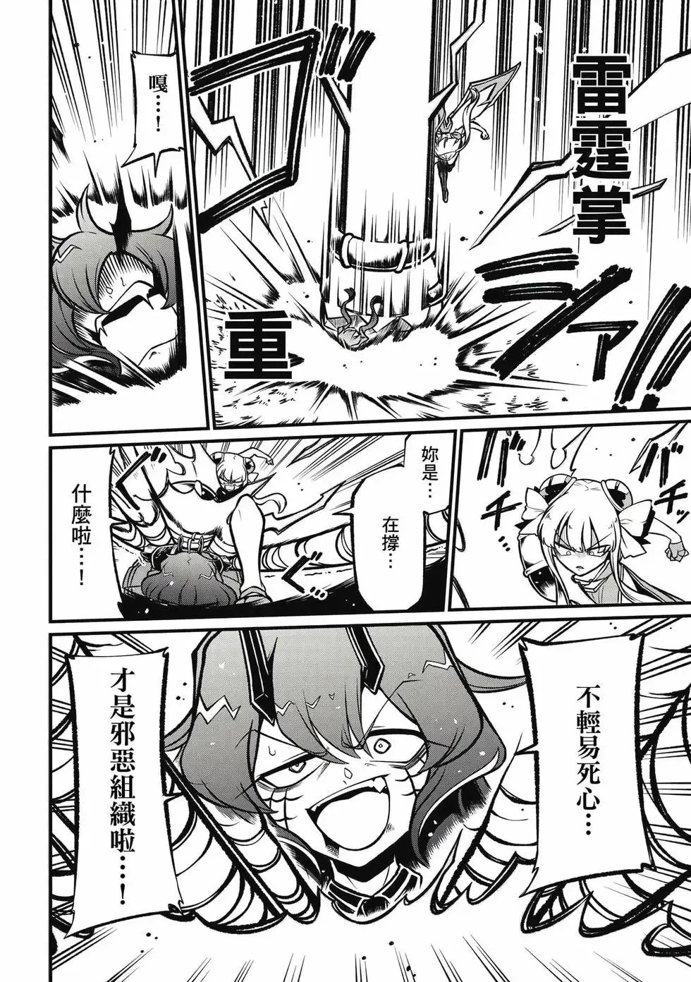 第11卷 第71页