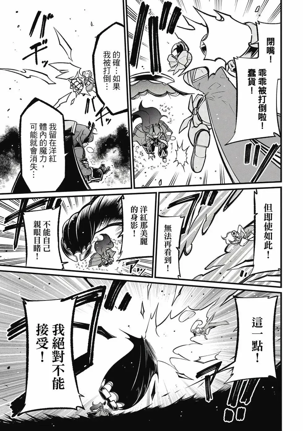 第11卷 第72页