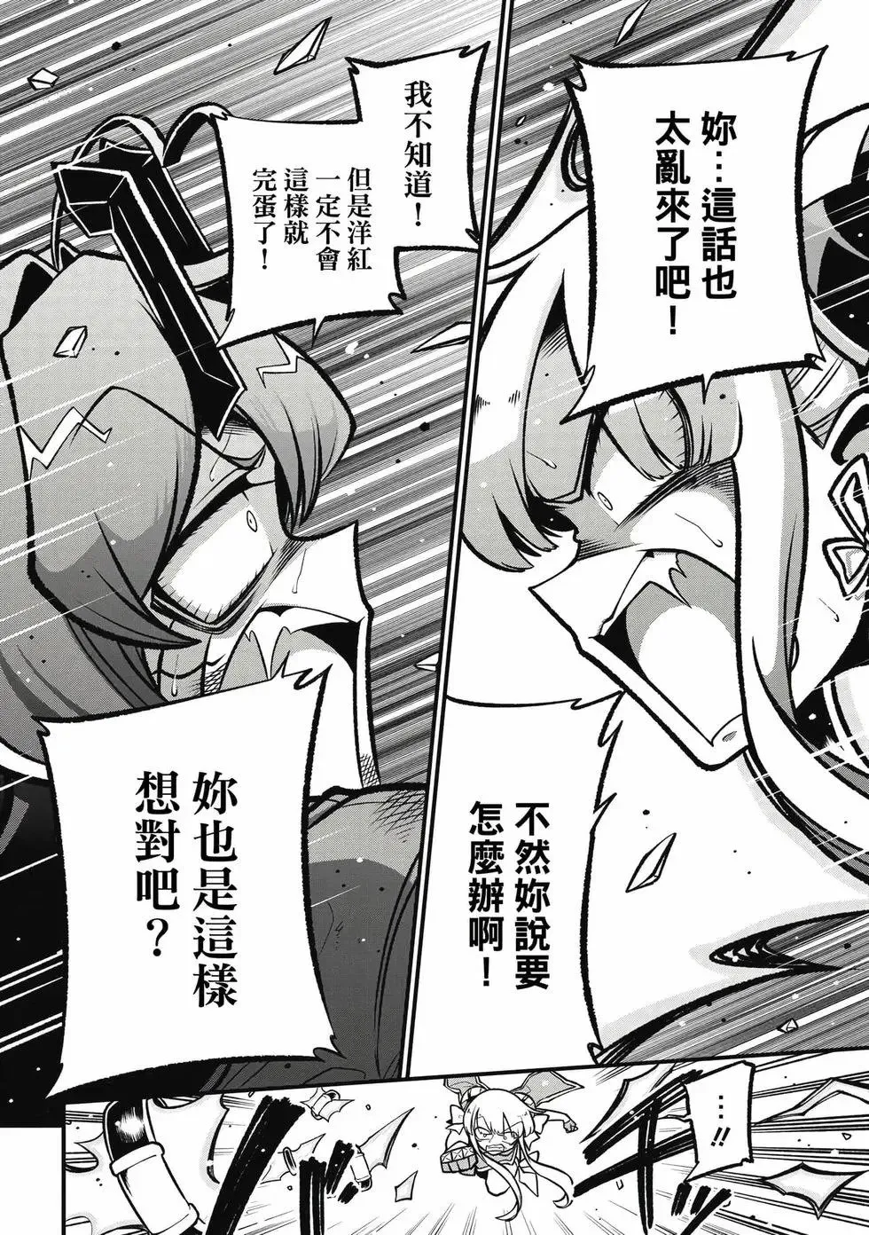 第11卷 第73页